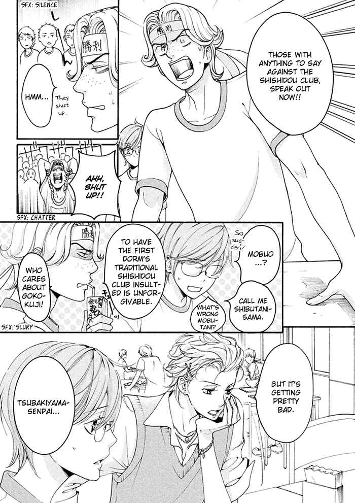 Page 6 Chapter 6 SSG ~ Bloody Chronicles of a Prestigious Boys School ~
