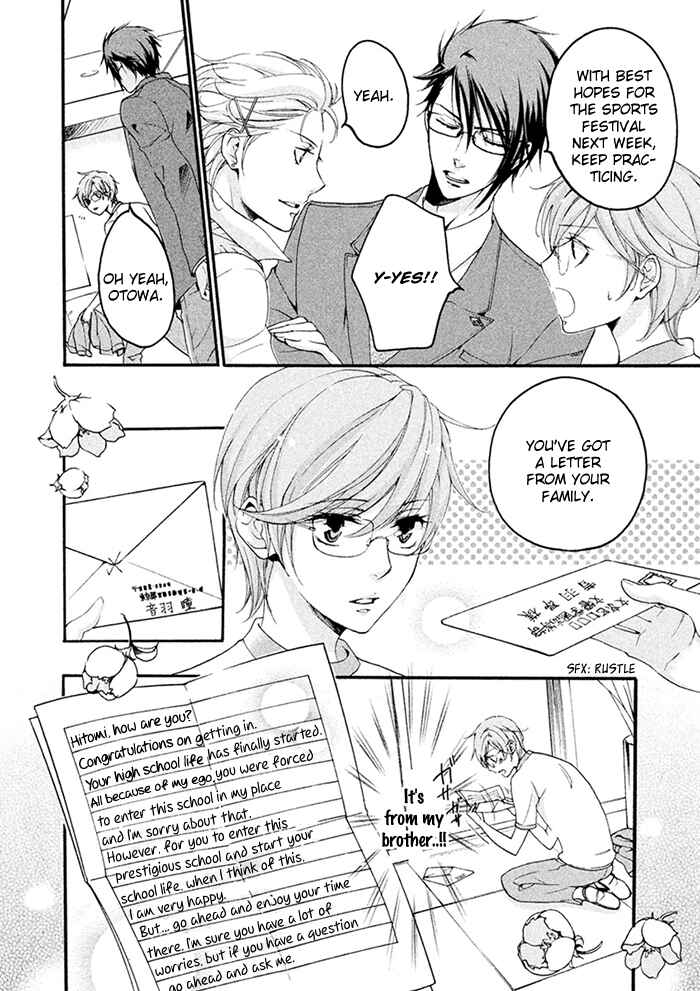 Page 9 Chapter 6 SSG ~ Bloody Chronicles of a Prestigious Boys School ~