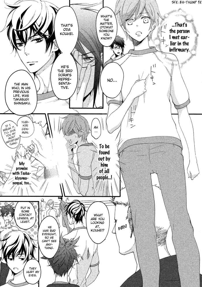 Page 10 Chapter 11 SSG ~ Bloody Chronicles of a Prestigious Boys School ~