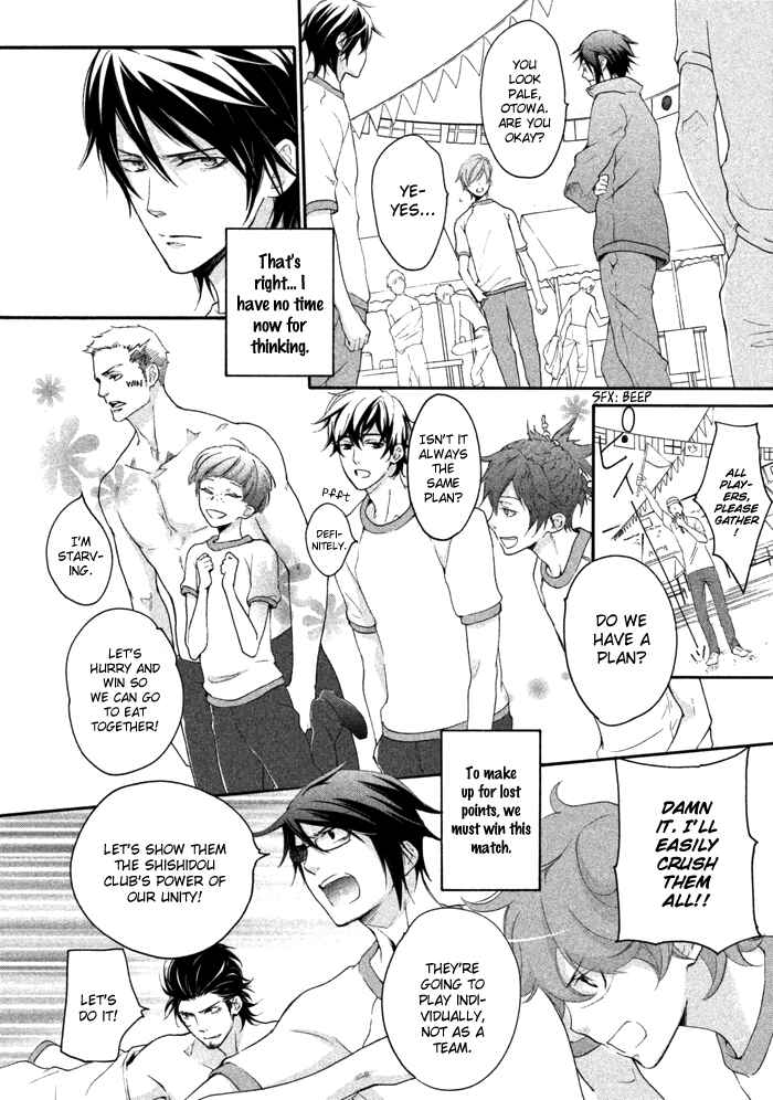 Page 11 Chapter 11 SSG ~ Bloody Chronicles of a Prestigious Boys School ~