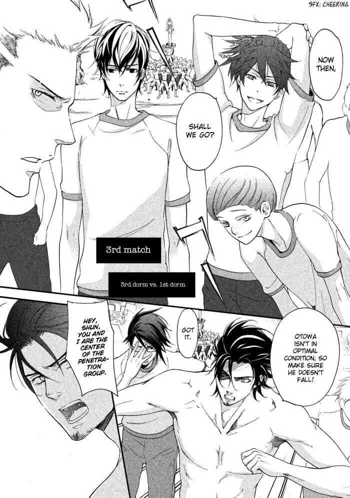 Page 13 Chapter 11 SSG ~ Bloody Chronicles of a Prestigious Boys School ~