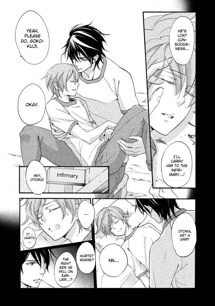 Page 15 Chapter 11 SSG ~ Bloody Chronicles of a Prestigious Boys School ~