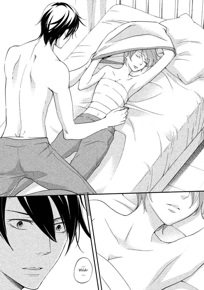 Page 17 Chapter 11 SSG ~ Bloody Chronicles of a Prestigious Boys School ~