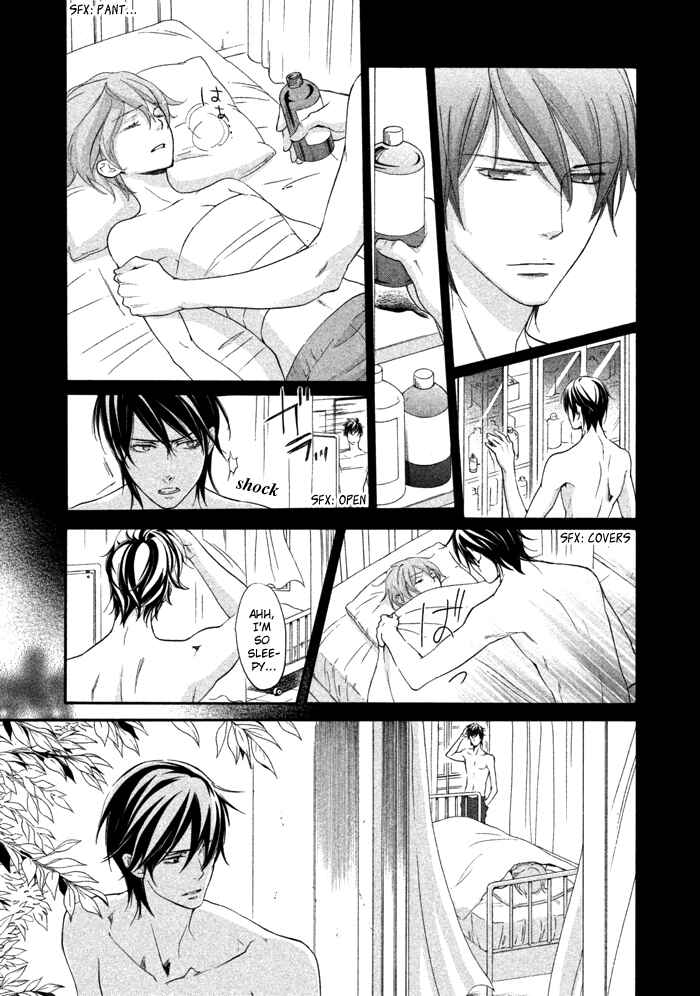 Page 19 Chapter 11 SSG ~ Bloody Chronicles of a Prestigious Boys School ~
