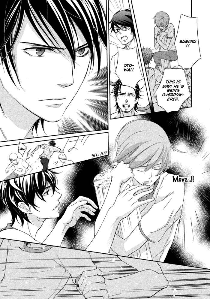 Page 22 Chapter 11 SSG ~ Bloody Chronicles of a Prestigious Boys School ~