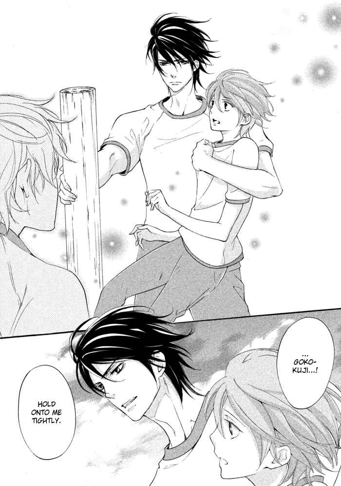 Page 23 Chapter 11 SSG ~ Bloody Chronicles of a Prestigious Boys School ~