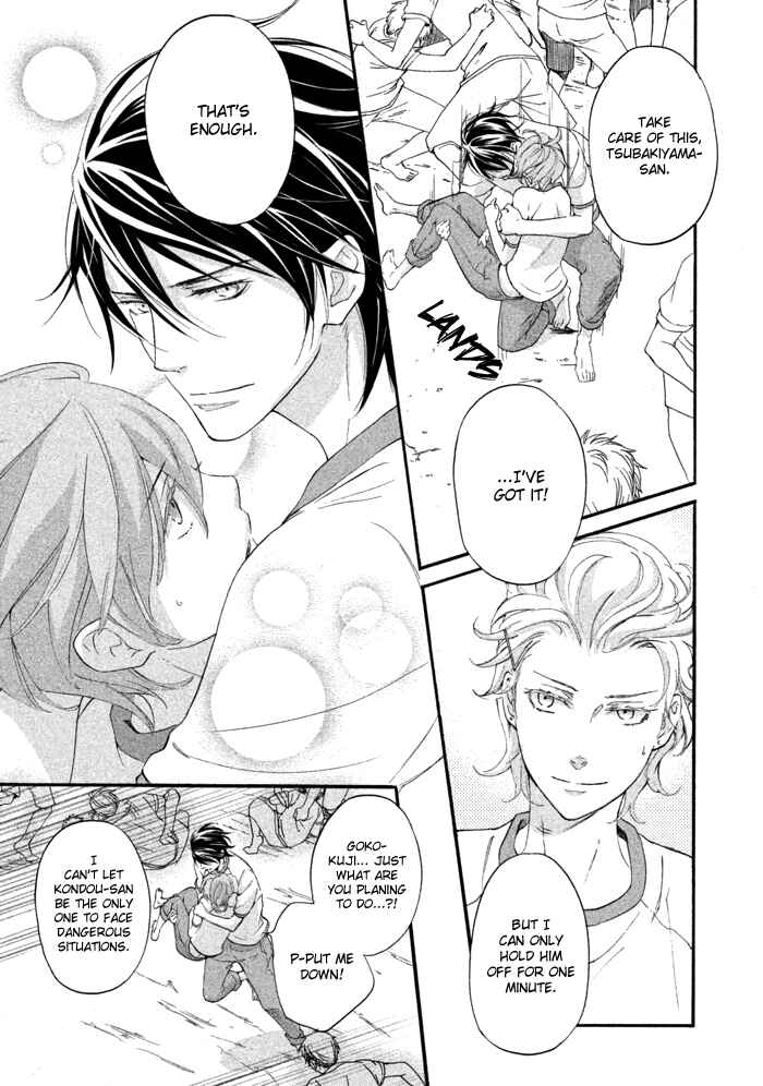 Page 24 Chapter 11 SSG ~ Bloody Chronicles of a Prestigious Boys School ~