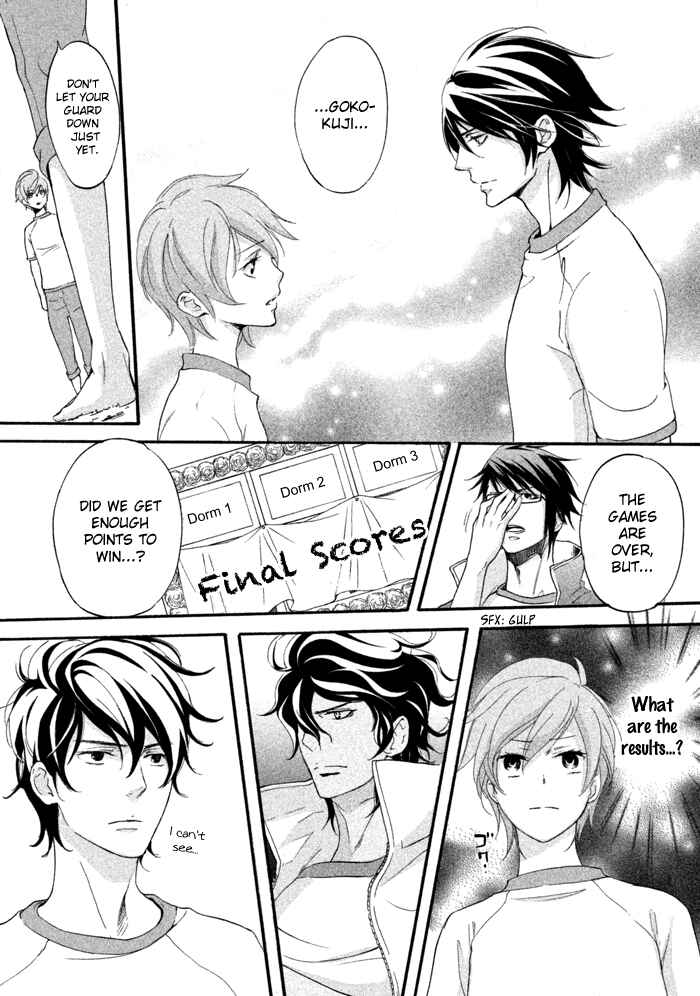Page 31 Chapter 11 SSG ~ Bloody Chronicles of a Prestigious Boys School ~