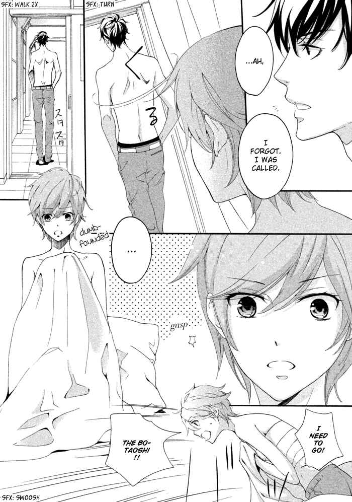 Page 4 Chapter 11 SSG ~ Bloody Chronicles of a Prestigious Boys School ~