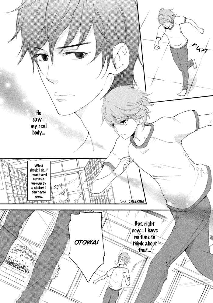 Page 5 Chapter 11 SSG ~ Bloody Chronicles of a Prestigious Boys School ~