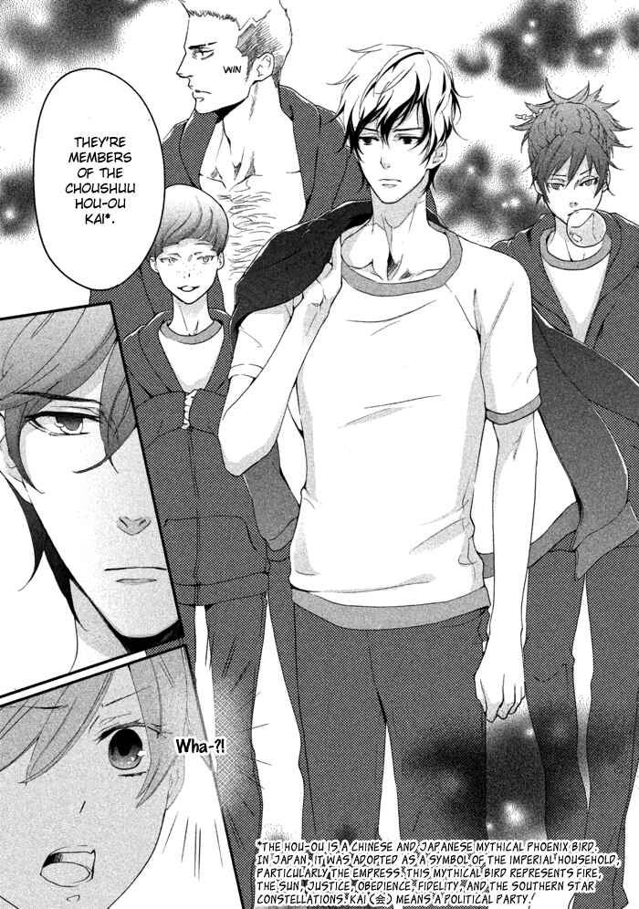 Page 9 Chapter 11 SSG ~ Bloody Chronicles of a Prestigious Boys School ~