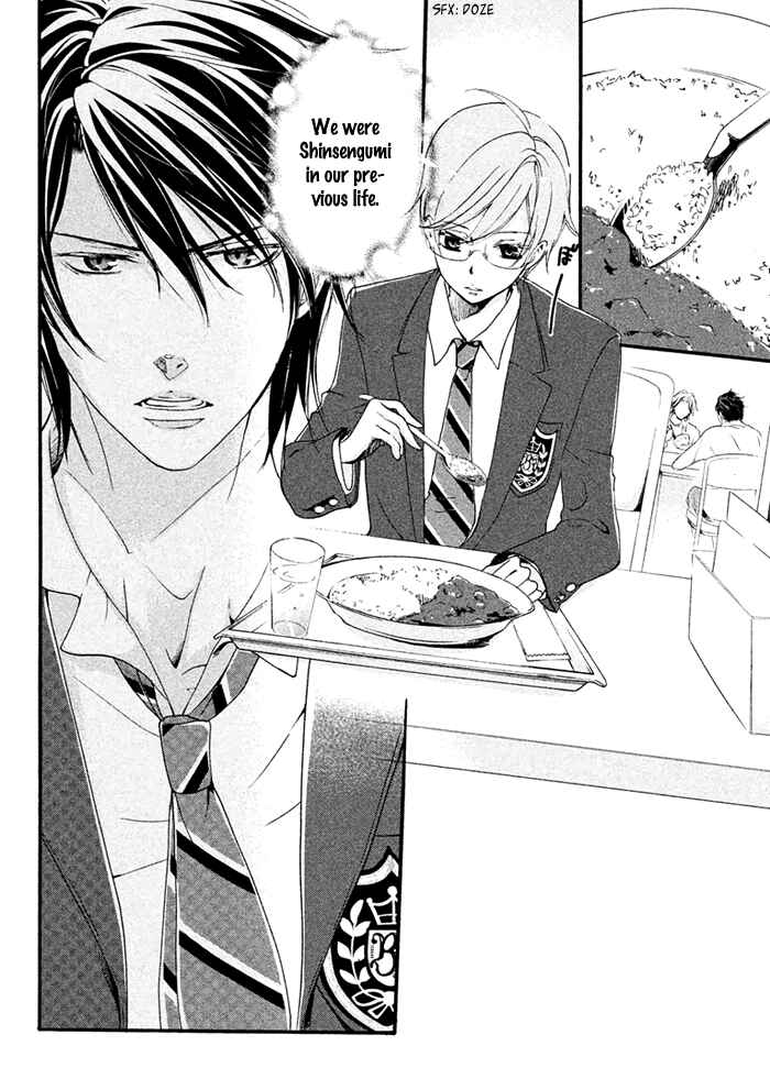 Page 2 Chapter 3 SSG ~ Bloody Chronicles of a Prestigious Boys School ~