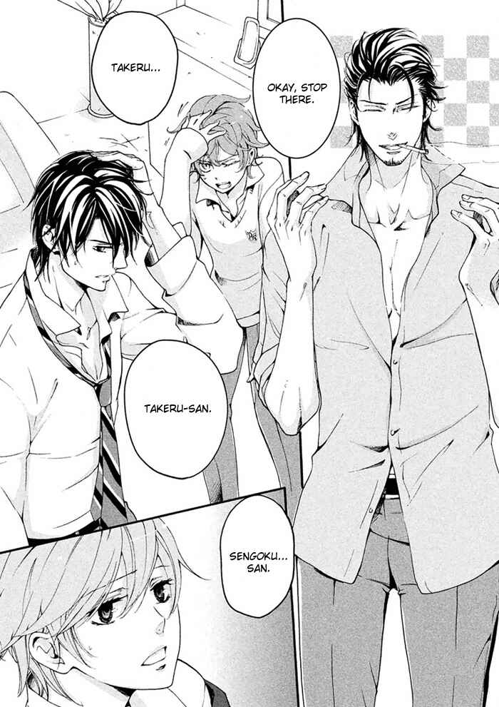 Page 22 Chapter 3 SSG ~ Bloody Chronicles of a Prestigious Boys School ~