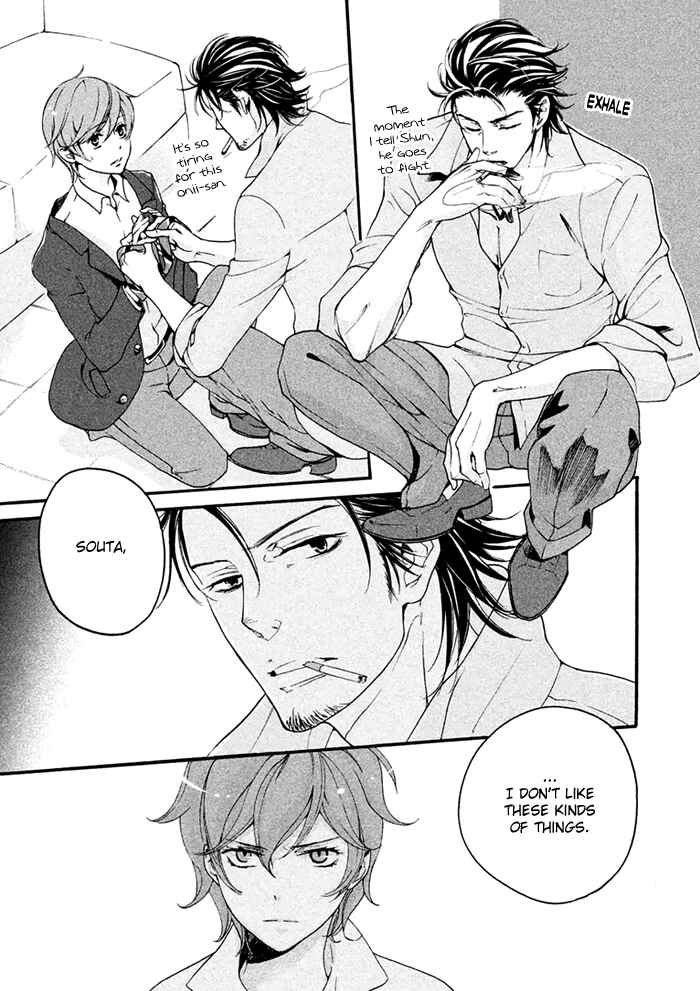 Page 23 Chapter 3 SSG ~ Bloody Chronicles of a Prestigious Boys School ~
