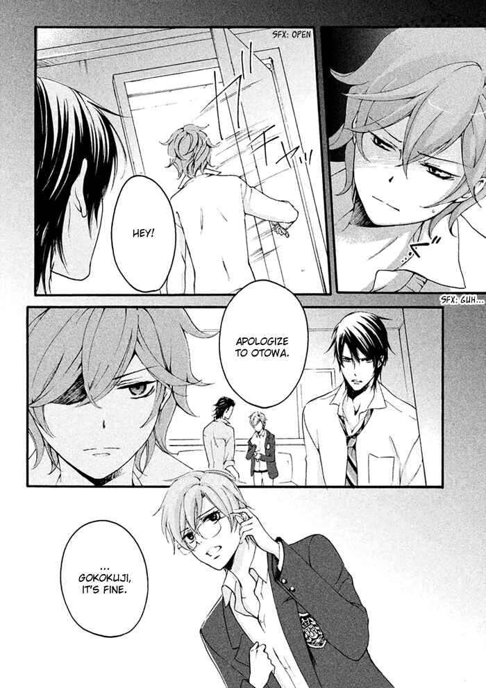 Page 24 Chapter 3 SSG ~ Bloody Chronicles of a Prestigious Boys School ~