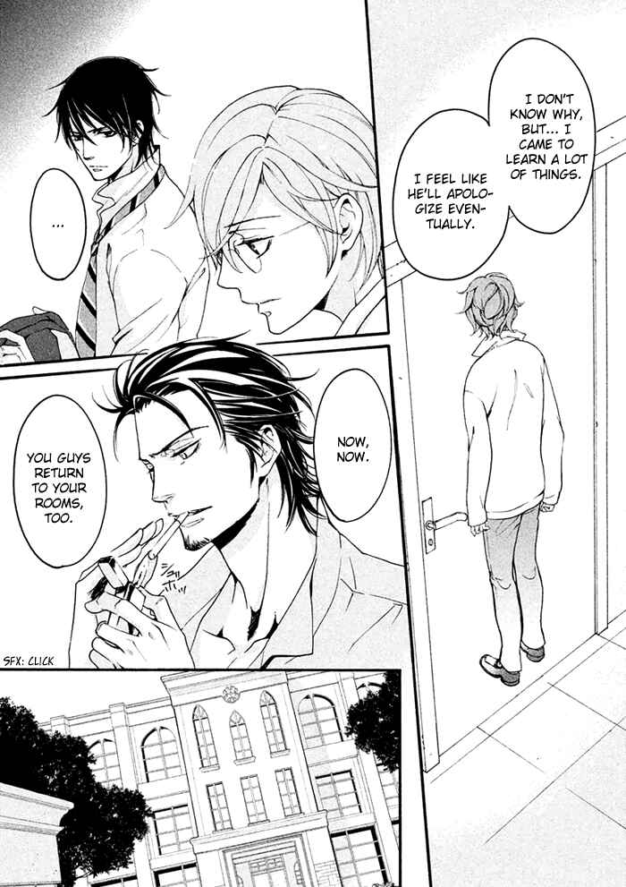 Page 25 Chapter 3 SSG ~ Bloody Chronicles of a Prestigious Boys School ~