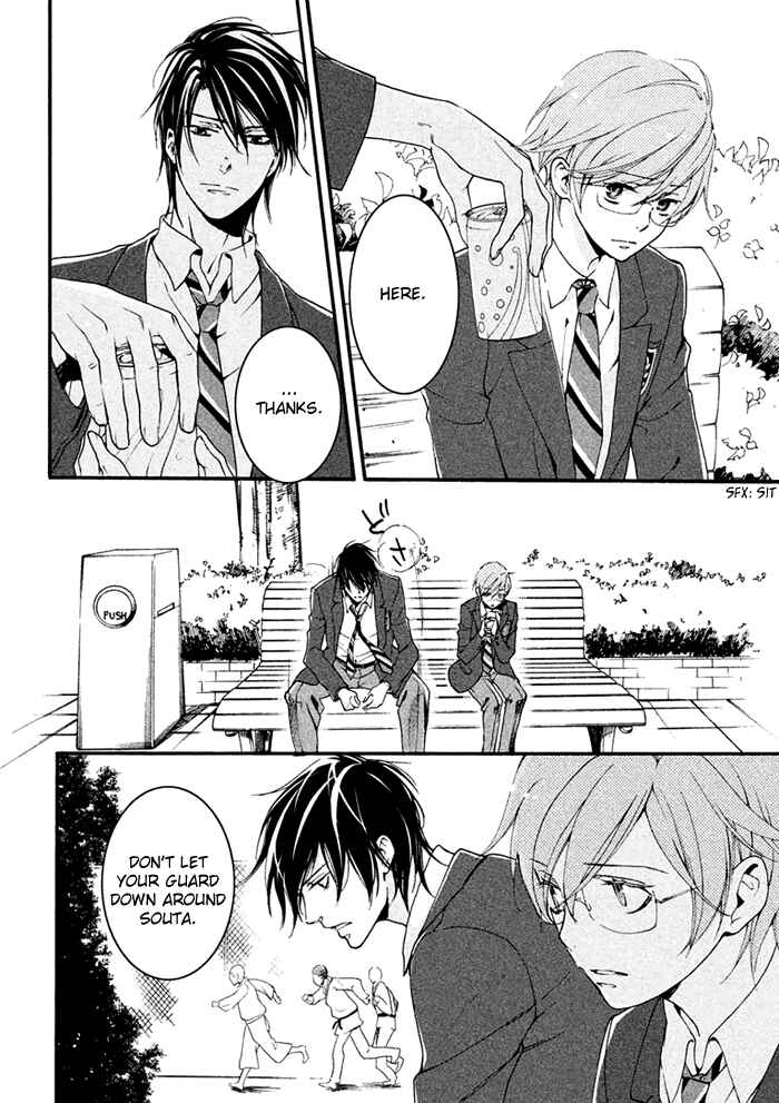 Page 26 Chapter 3 SSG ~ Bloody Chronicles of a Prestigious Boys School ~
