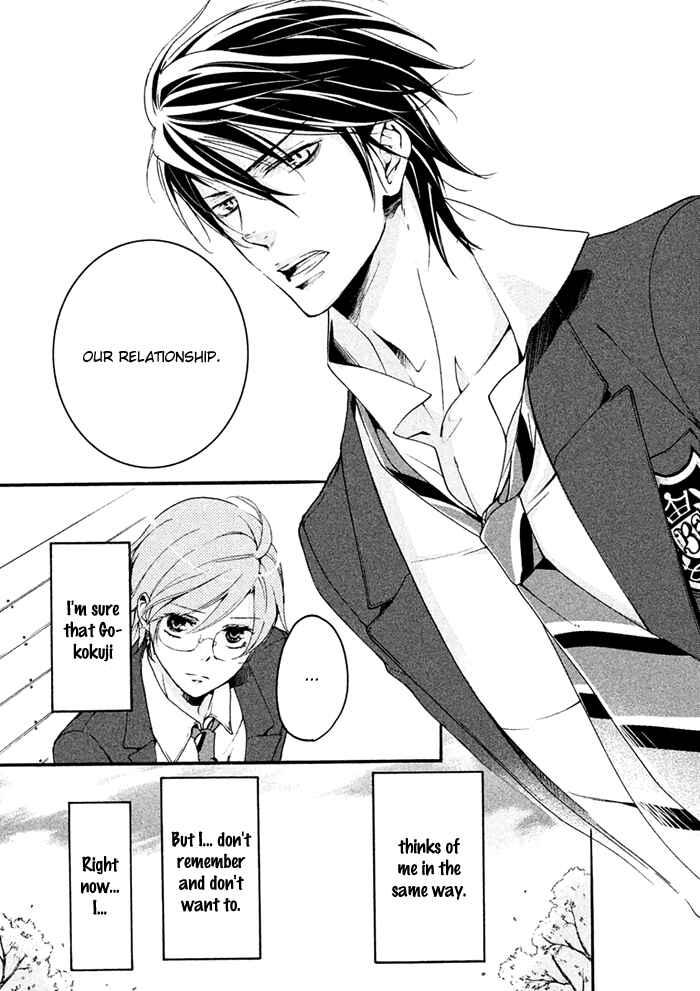 Page 28 Chapter 3 SSG ~ Bloody Chronicles of a Prestigious Boys School ~