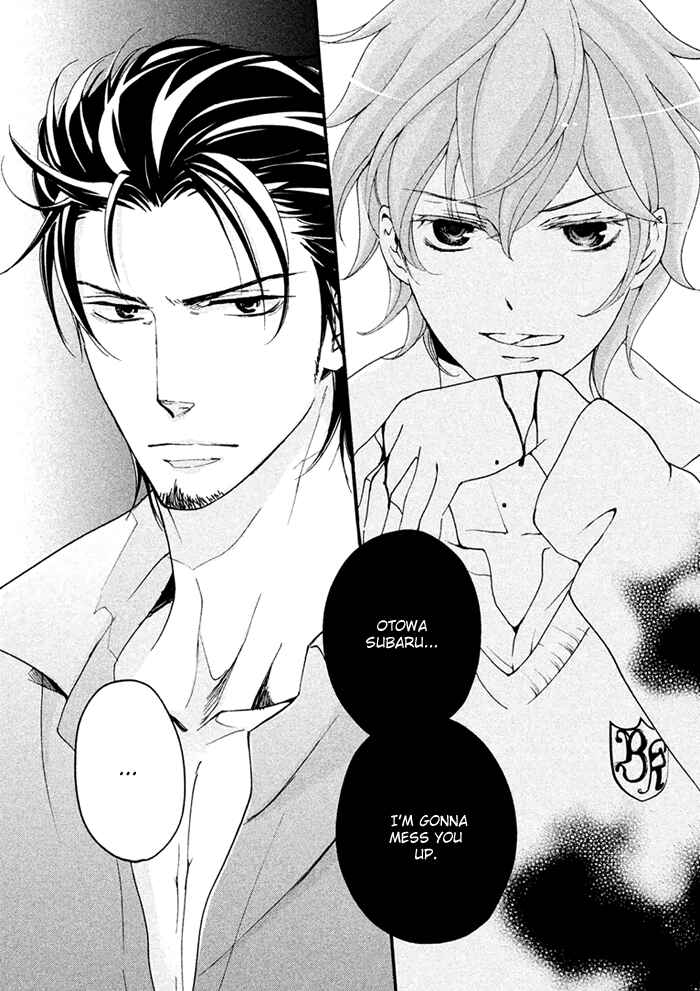 Page 32 Chapter 3 SSG ~ Bloody Chronicles of a Prestigious Boys School ~