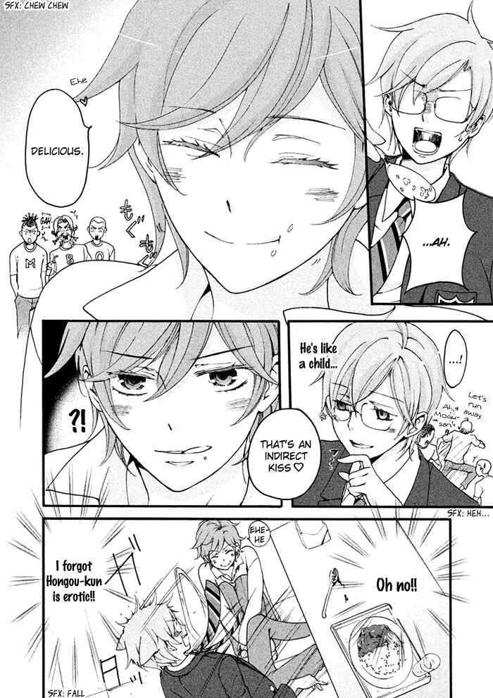 Page 4 Chapter 3 SSG ~ Bloody Chronicles of a Prestigious Boys School ~