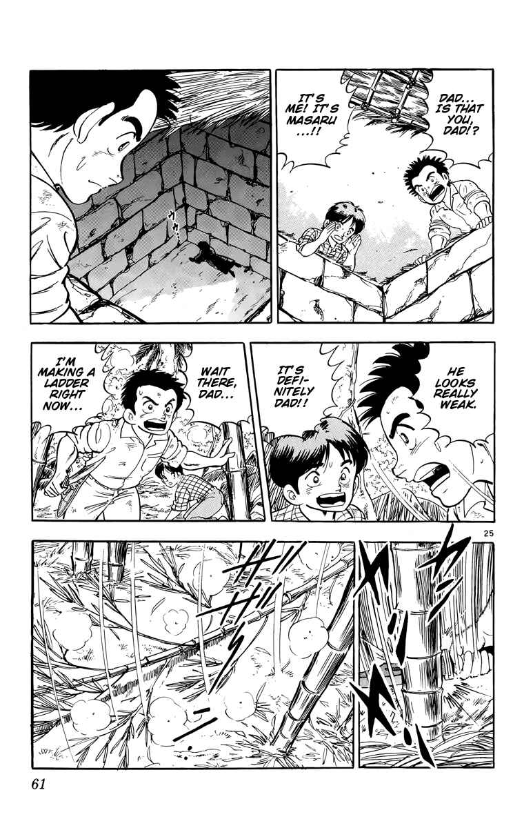 Page 25 Chapter 13 Kotou no Boukensha