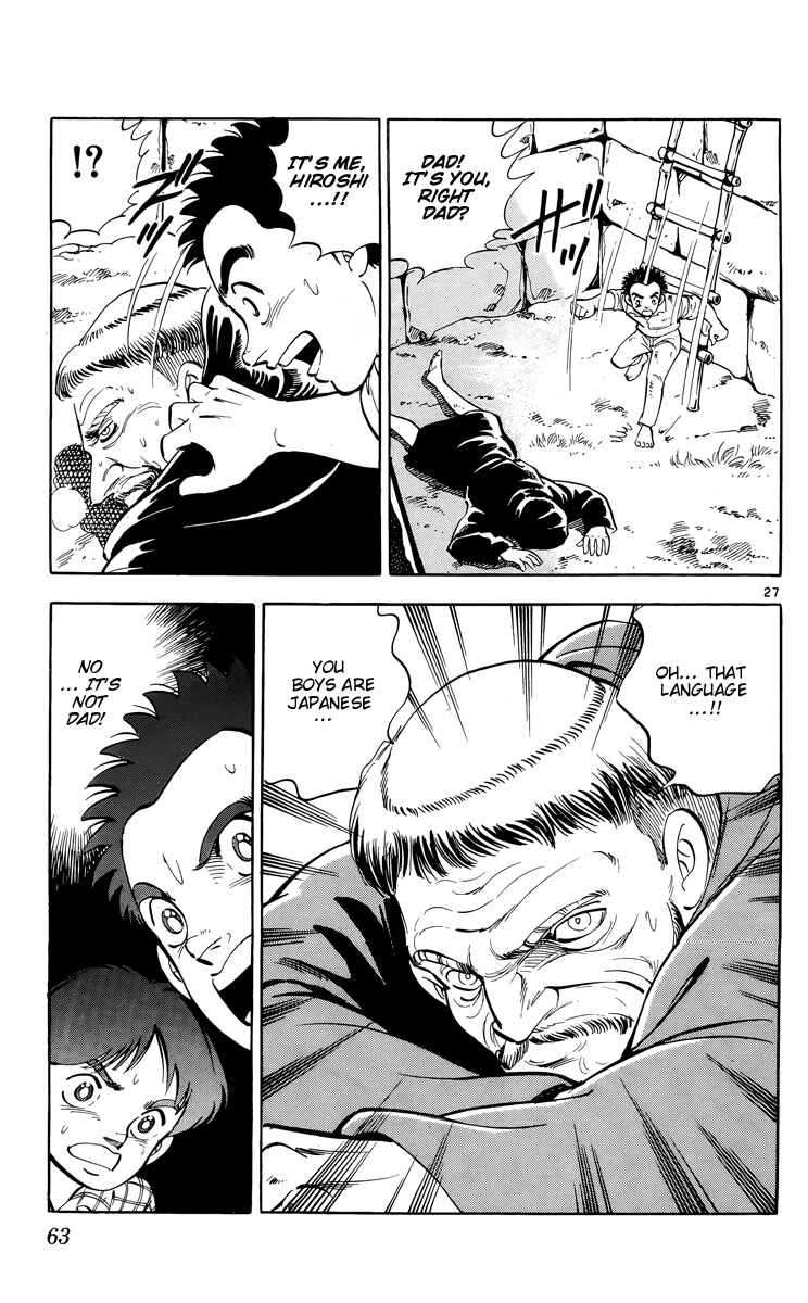 Page 27 Chapter 13 Kotou no Boukensha