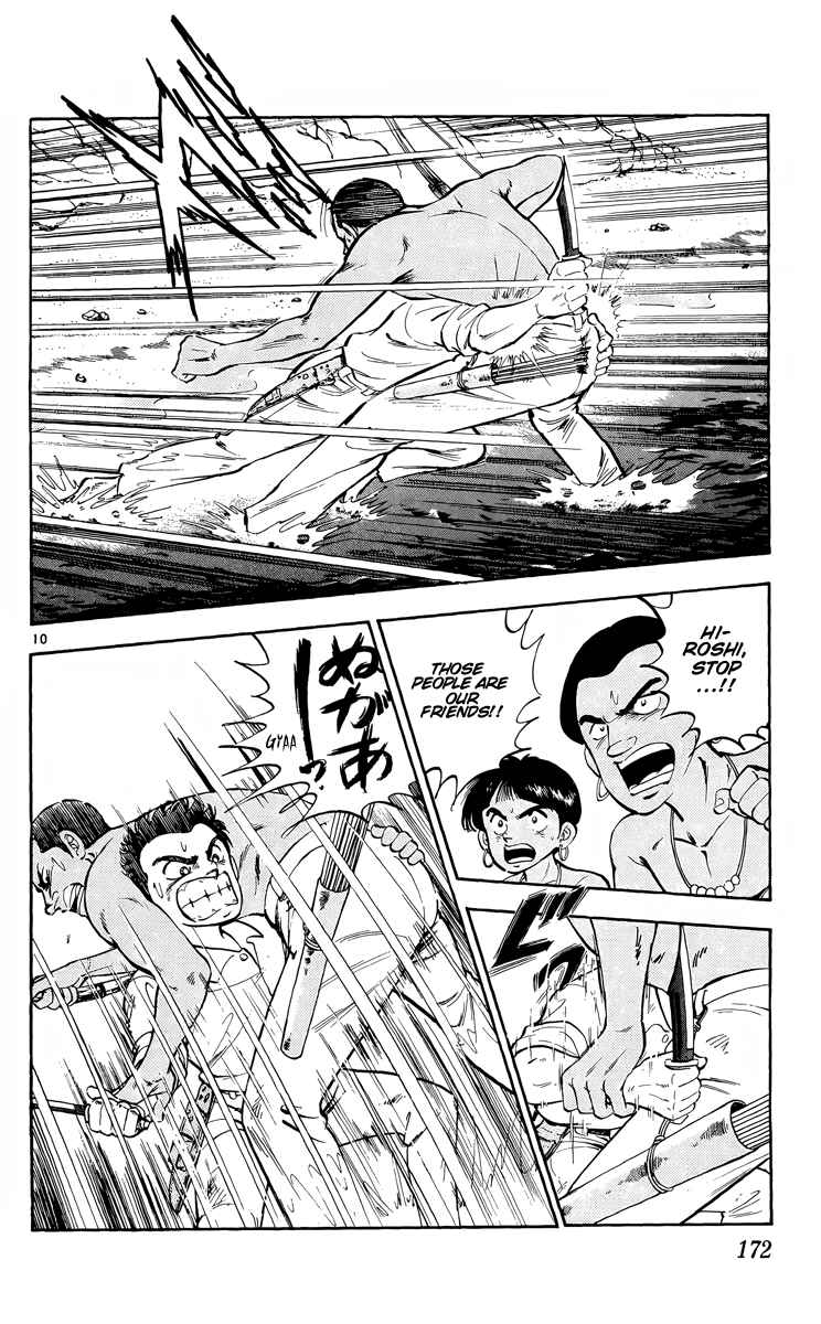 Page 10 Chapter 11 Kotou no Boukensha