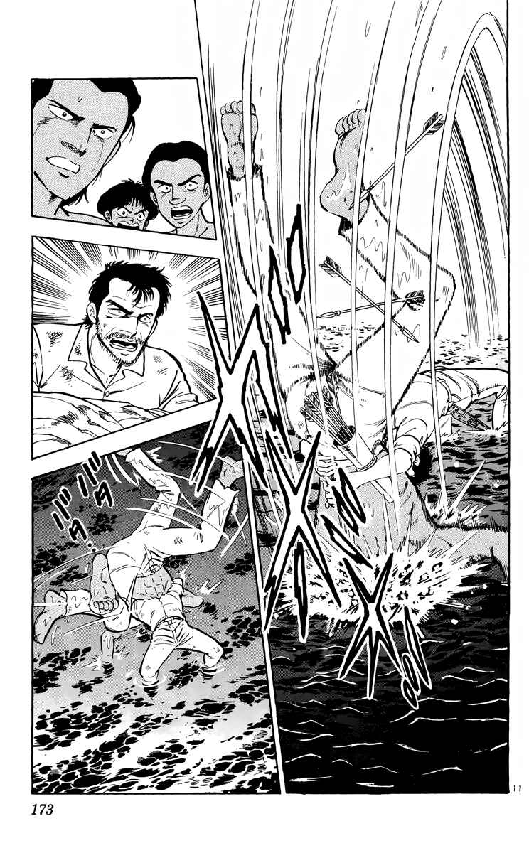 Page 11 Chapter 11 Kotou no Boukensha