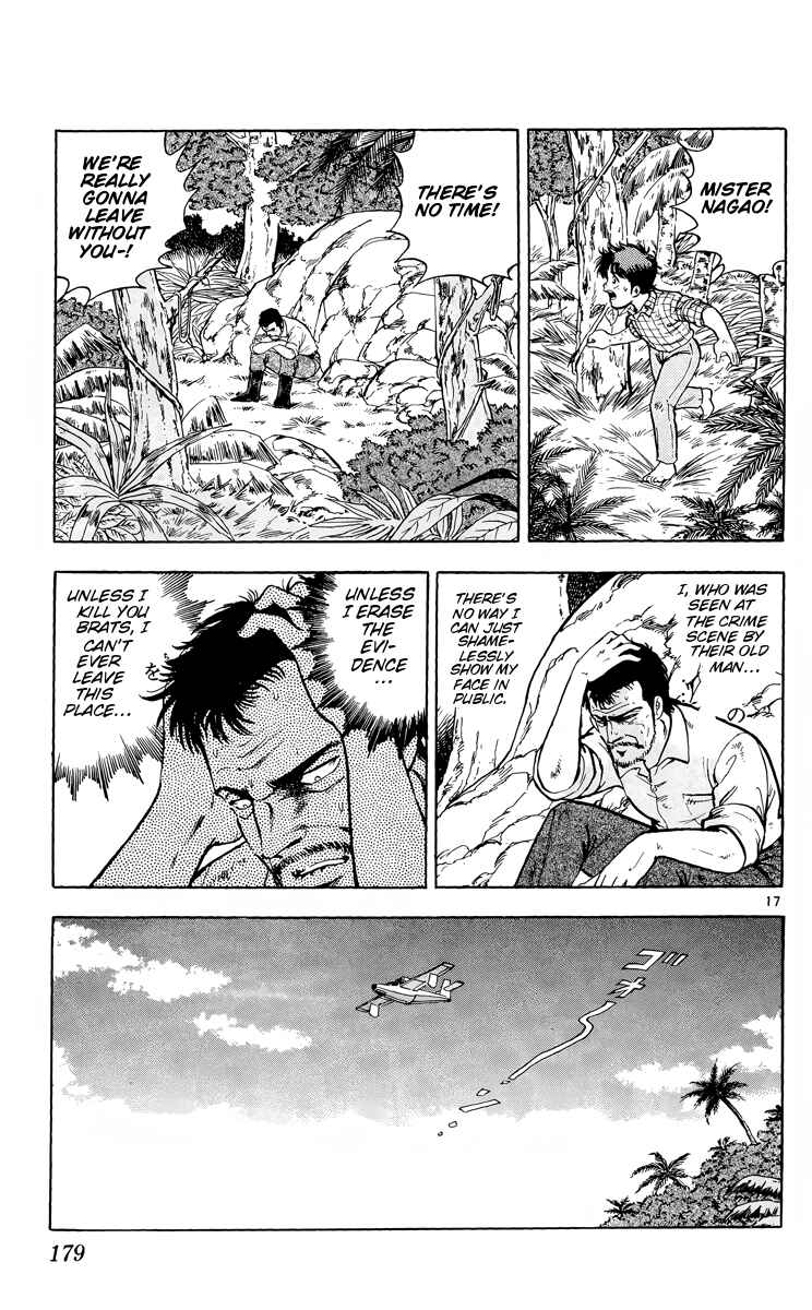 Page 17 Chapter 11 Kotou no Boukensha