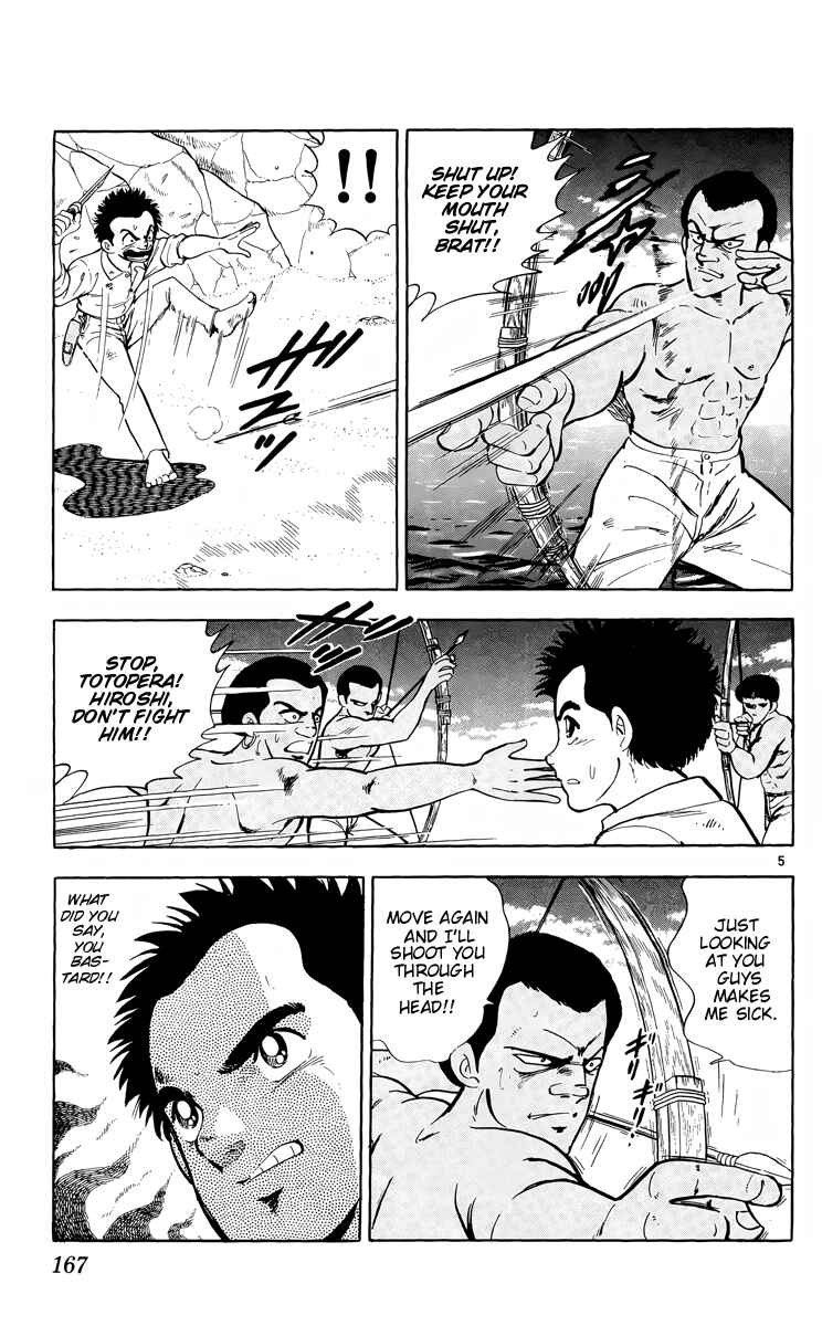 Page 5 Chapter 11 Kotou no Boukensha