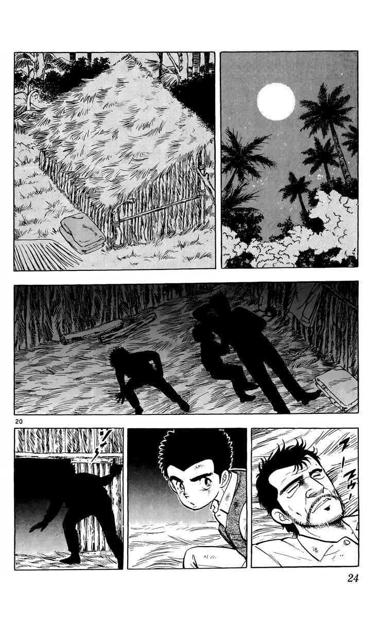 Page 20 Chapter 6 Kotou no Boukensha