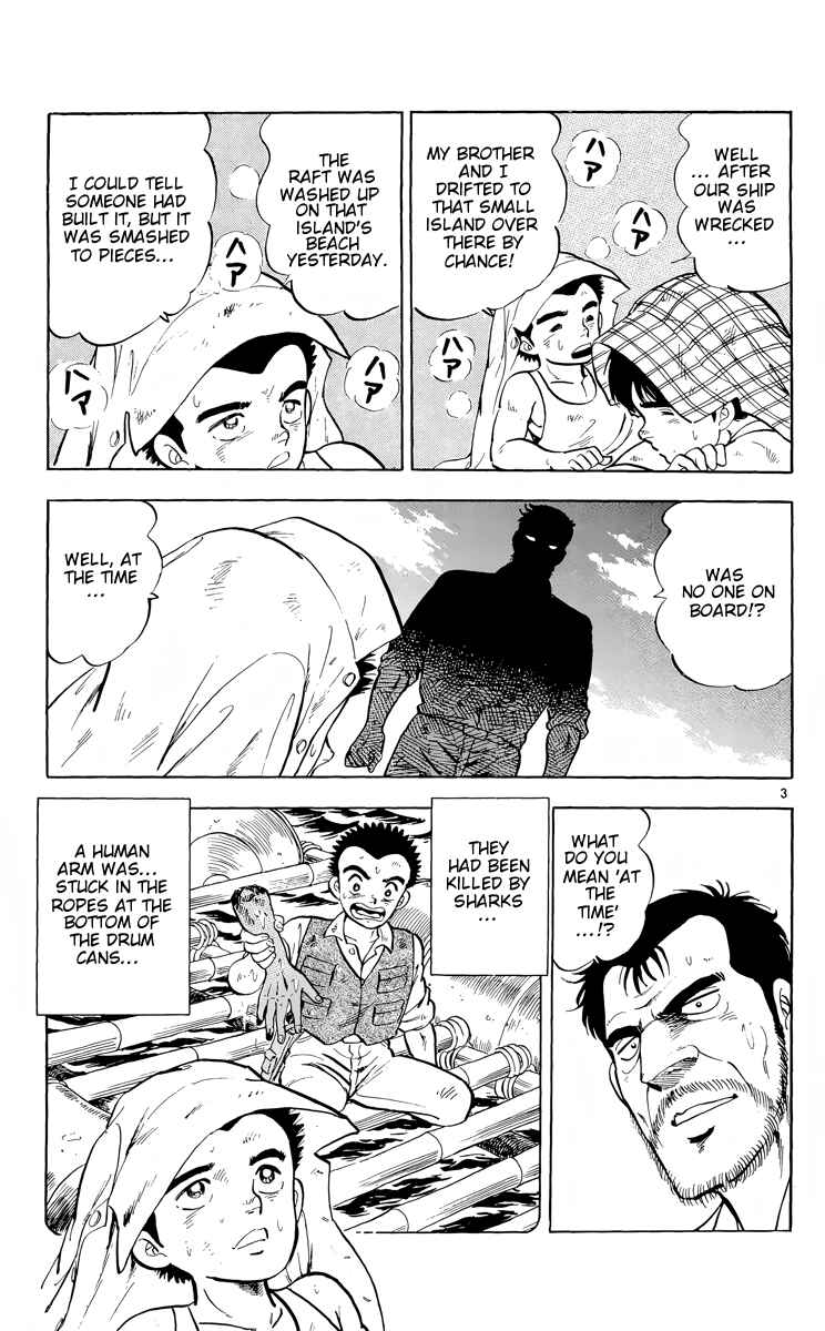 Page 3 Chapter 6 Kotou no Boukensha