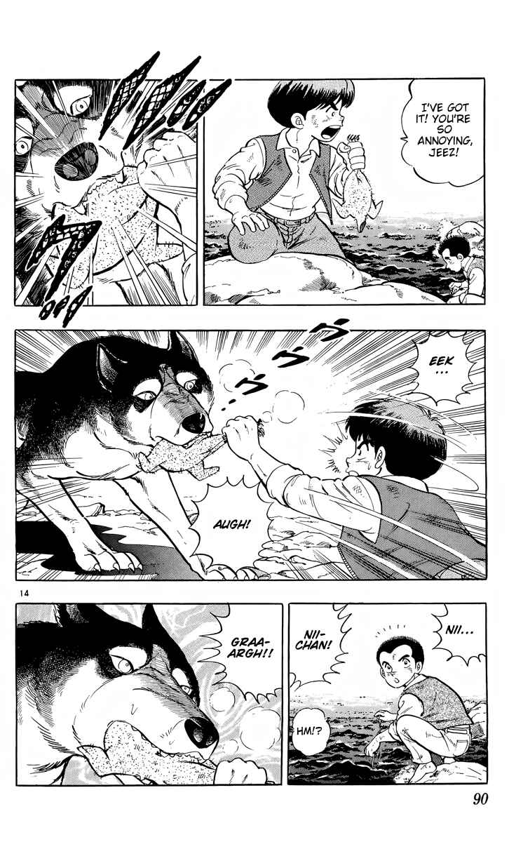 Page 14 Chapter 3 Kotou no Boukensha