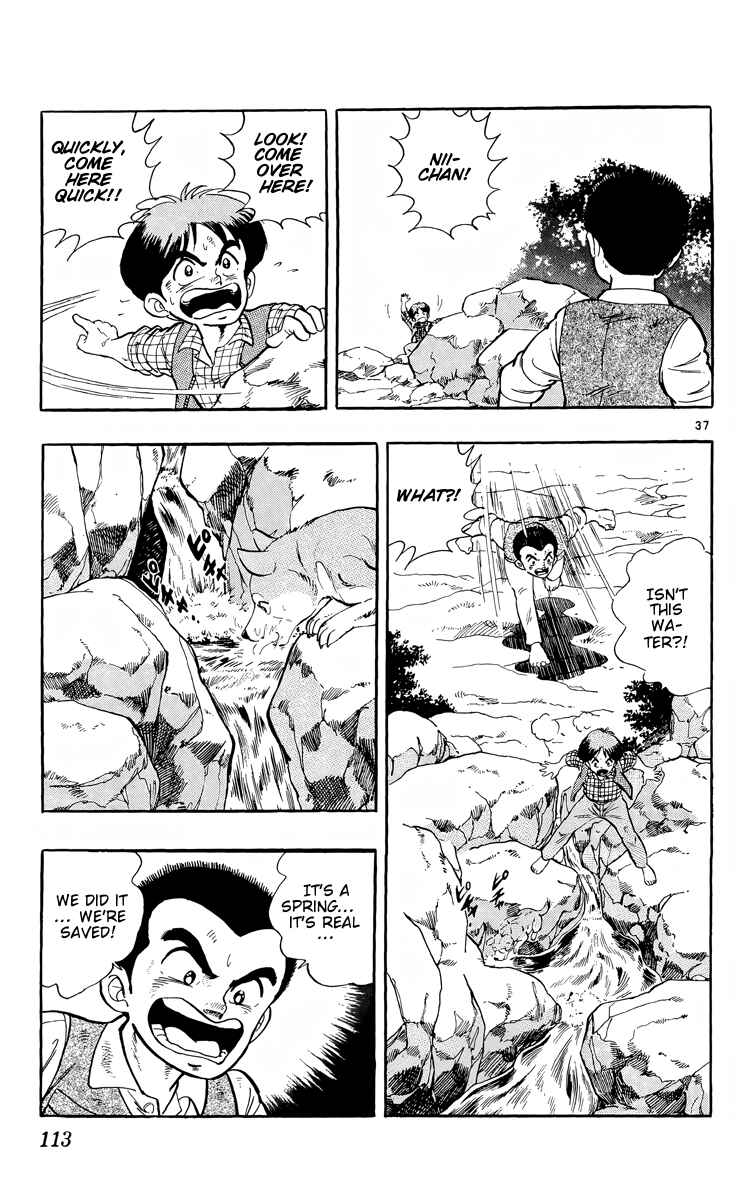 Page 37 Chapter 3 Kotou no Boukensha