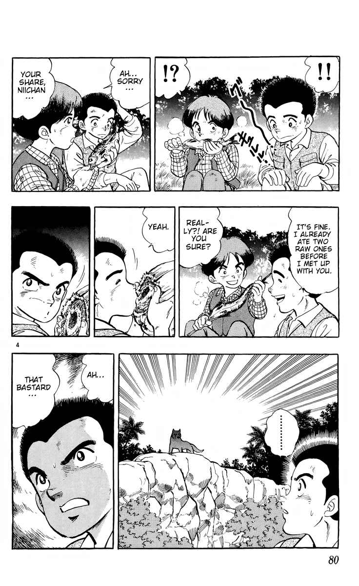 Page 4 Chapter 3 Kotou no Boukensha