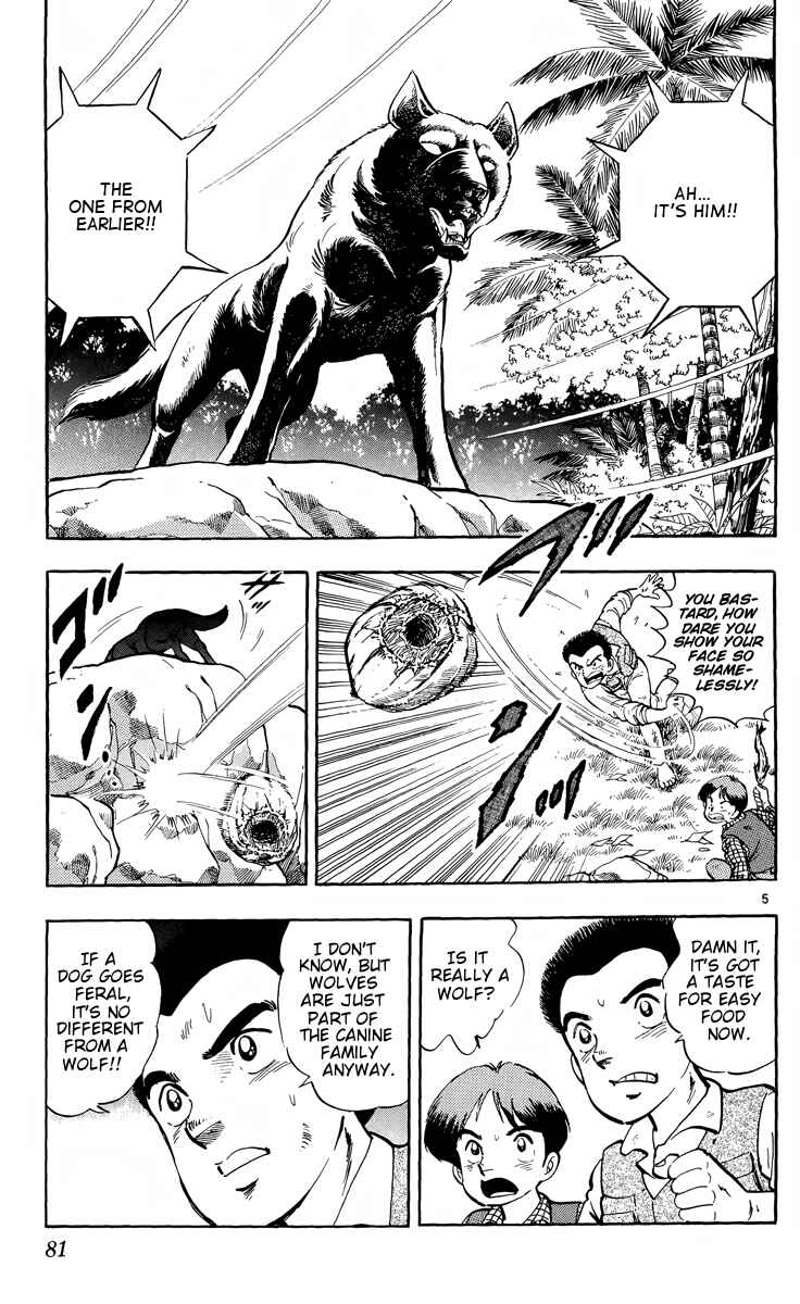 Page 5 Chapter 3 Kotou no Boukensha
