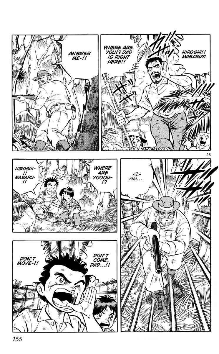 Page 25 Chapter 16 Kotou no Boukensha