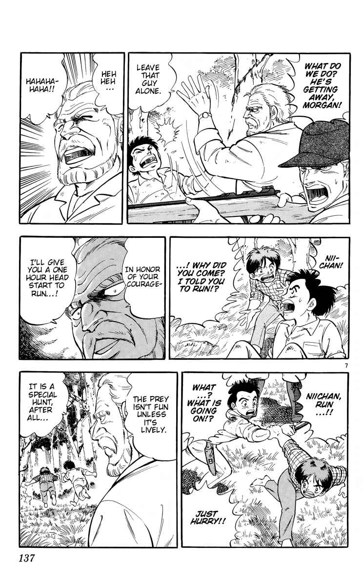 Page 7 Chapter 16 Kotou no Boukensha