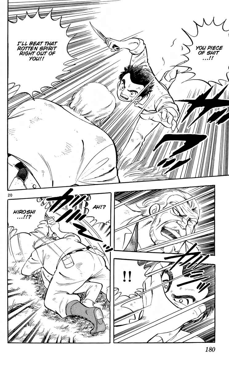 Page 19 Chapter 17 Kotou no Boukensha