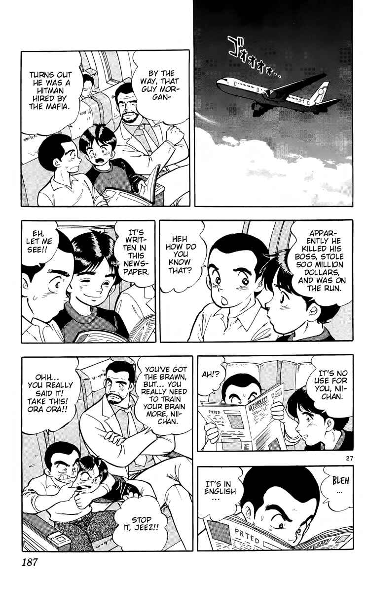 Page 26 Chapter 17 Kotou no Boukensha