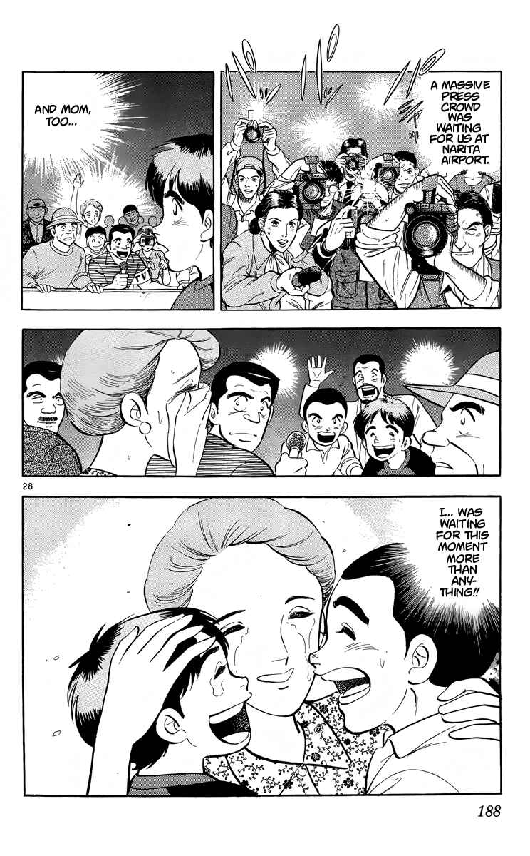 Page 27 Chapter 17 Kotou no Boukensha