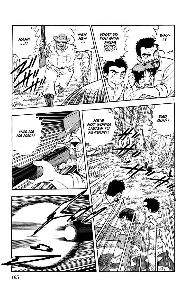 Page 4 Chapter 17 Kotou no Boukensha