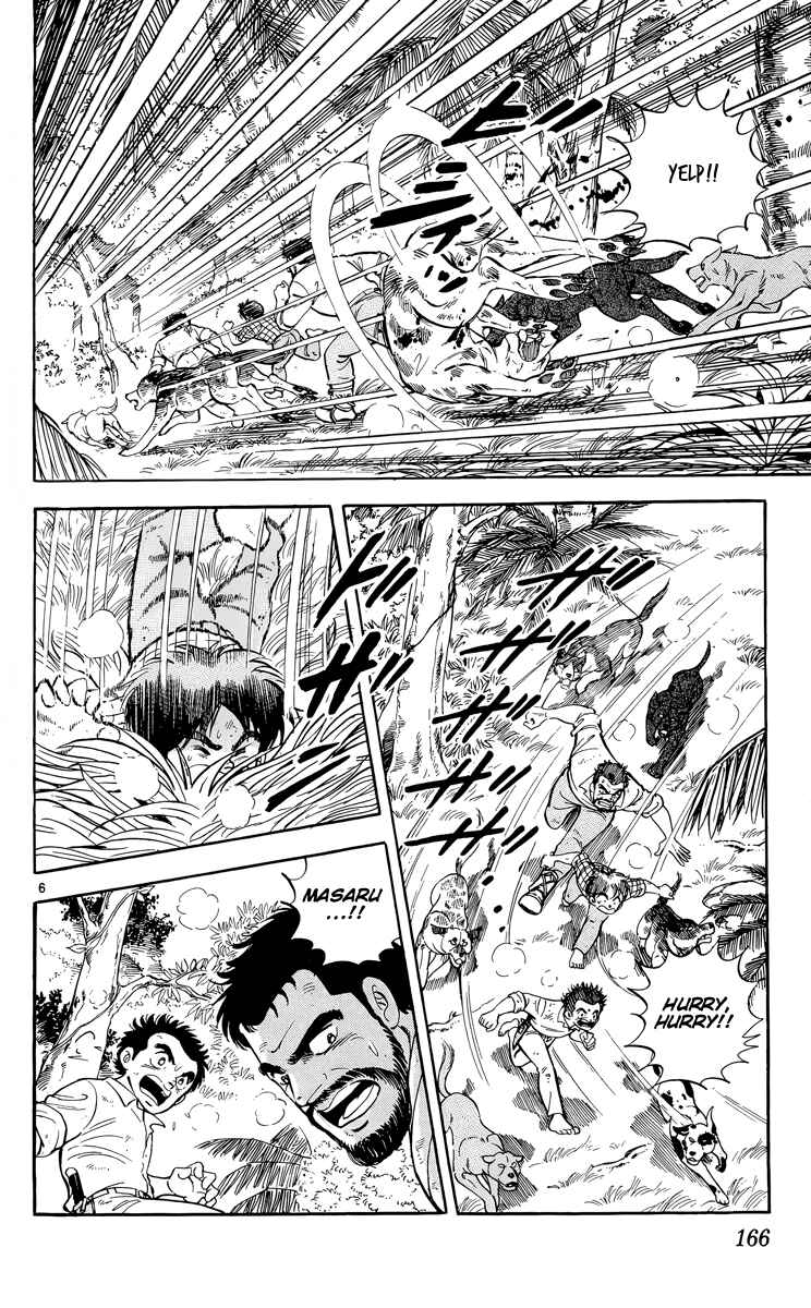Page 5 Chapter 17 Kotou no Boukensha