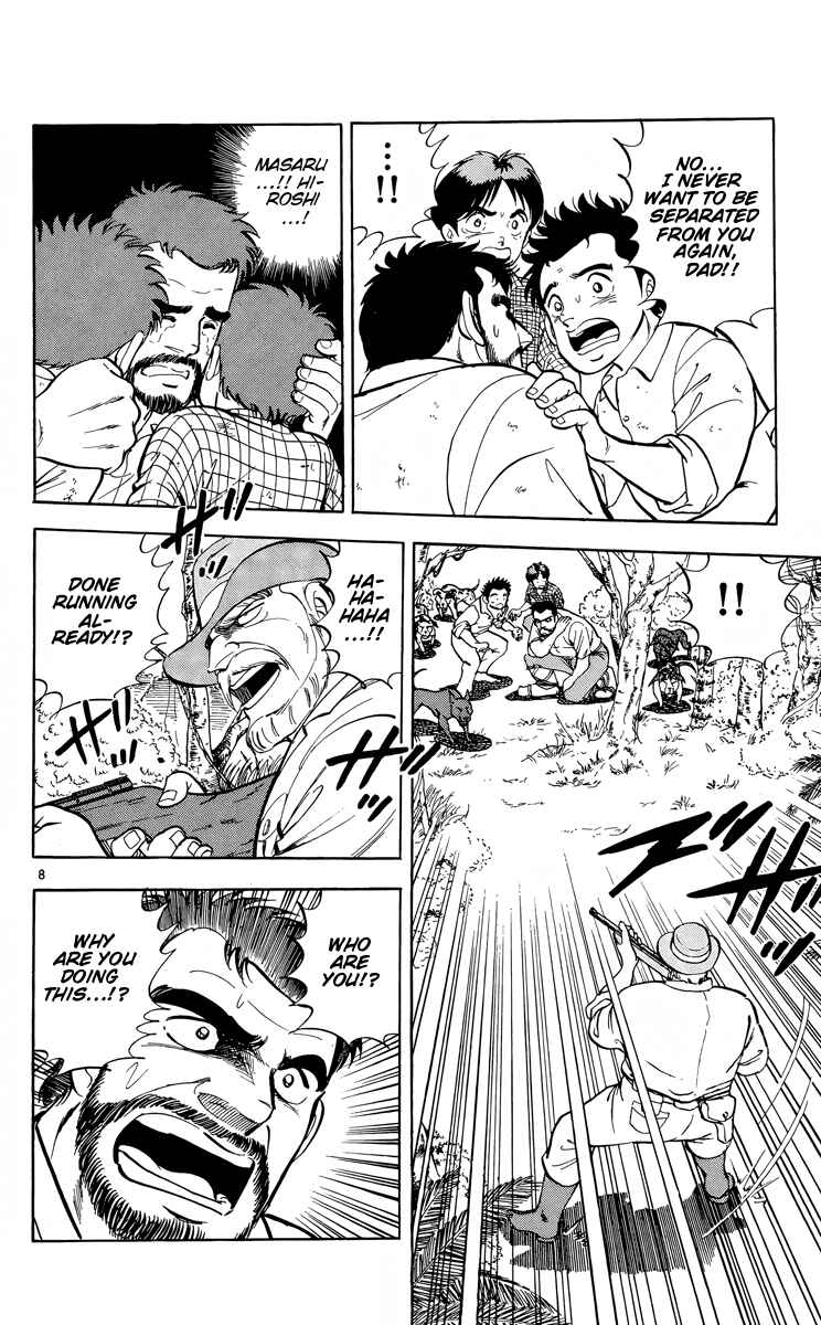 Page 7 Chapter 17 Kotou no Boukensha
