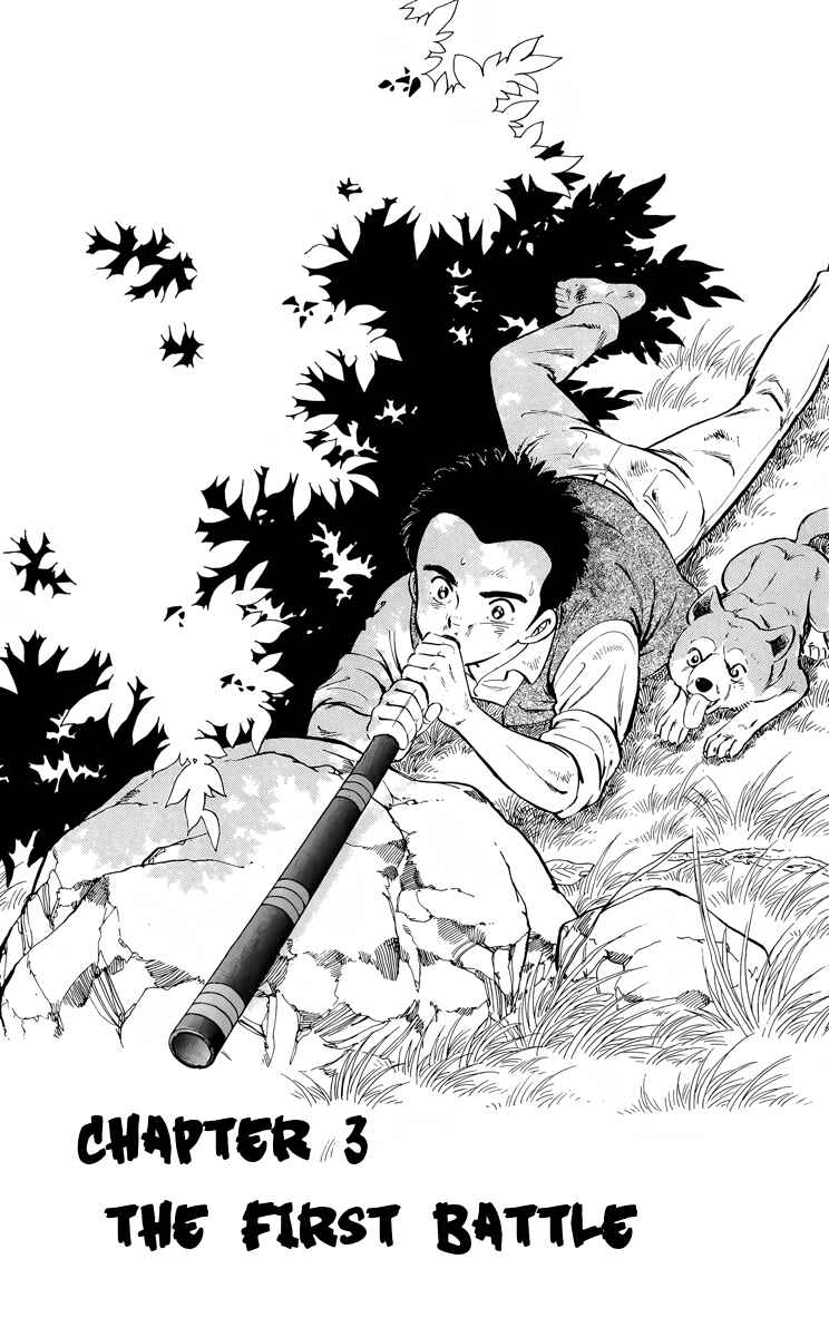 Page 1 Chapter 8 Kotou no Boukensha