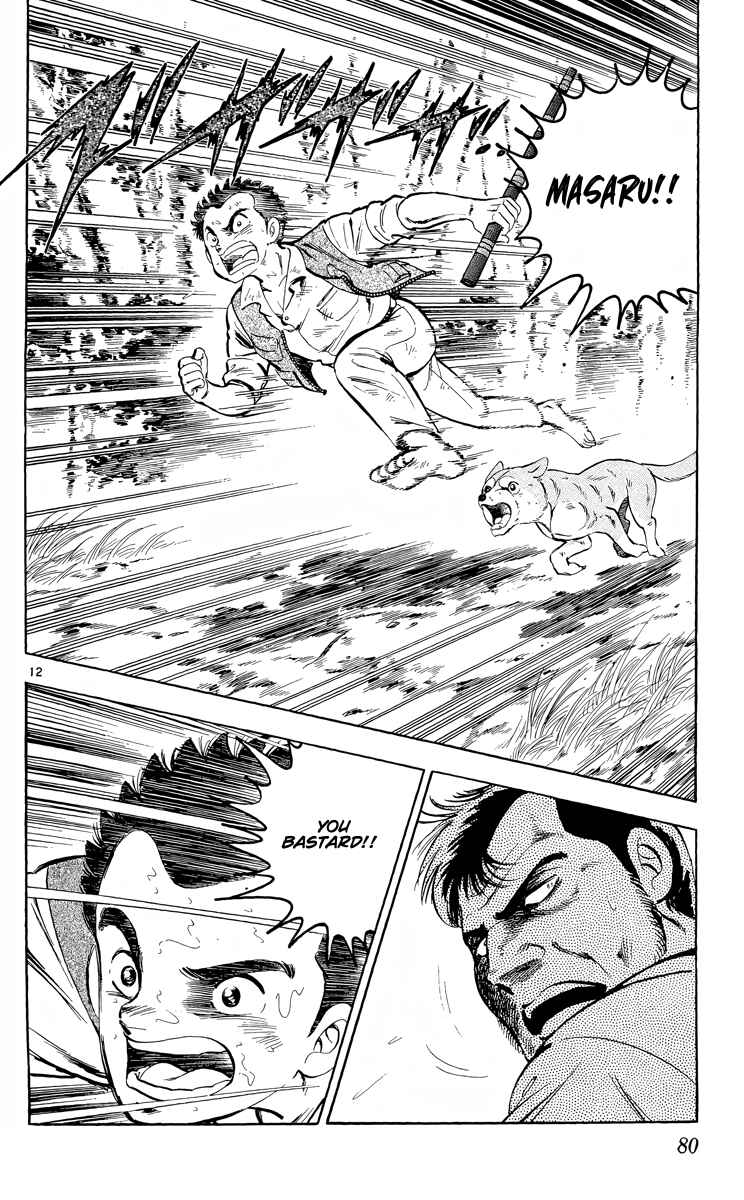 Page 12 Chapter 8 Kotou no Boukensha
