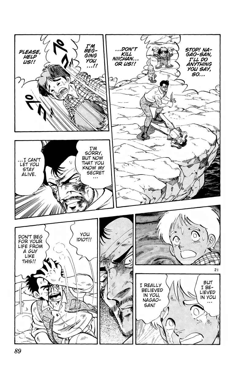 Page 21 Chapter 8 Kotou no Boukensha