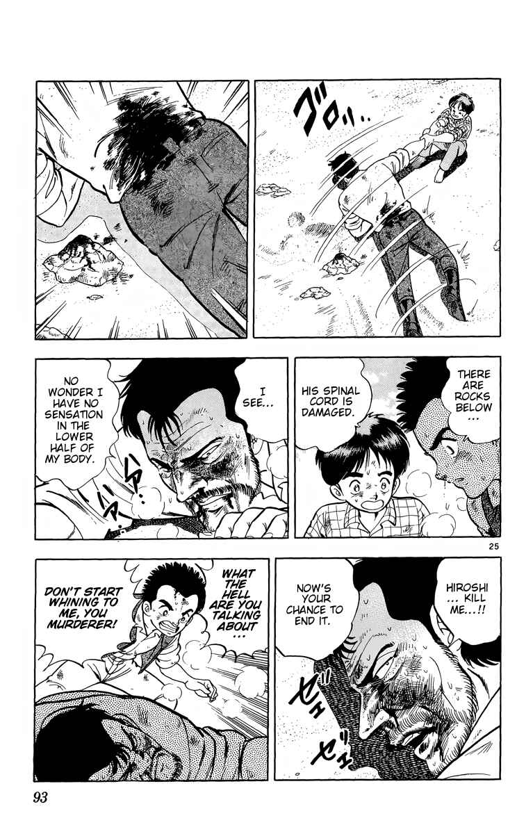 Page 25 Chapter 8 Kotou no Boukensha