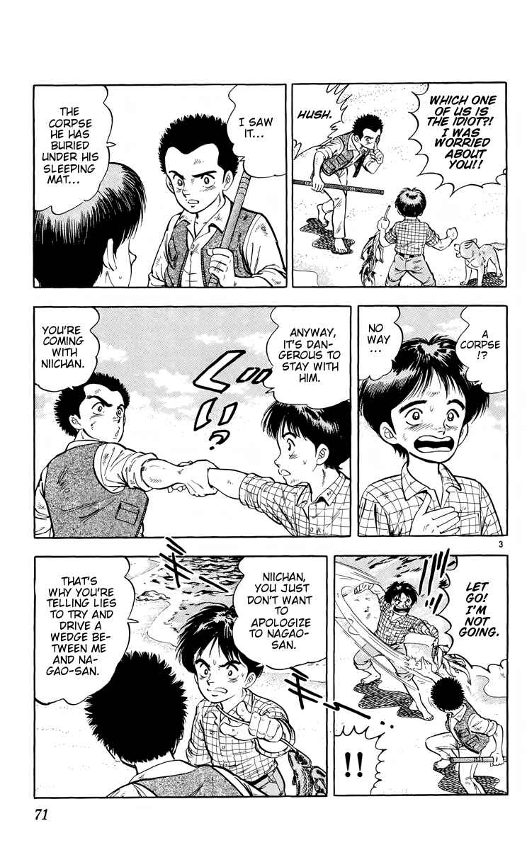 Page 3 Chapter 8 Kotou no Boukensha