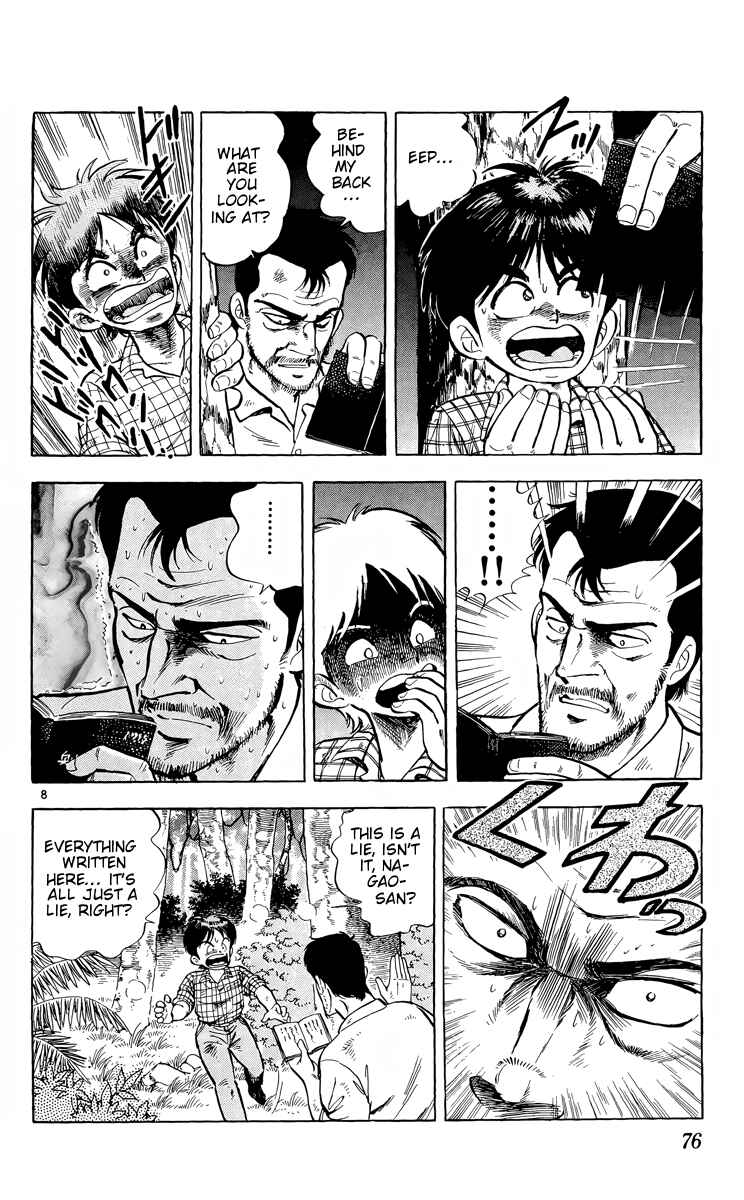 Page 8 Chapter 8 Kotou no Boukensha